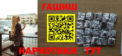 ПСИЛОЦИБИНОВЫЕ ГРИБЫ Волгодонск