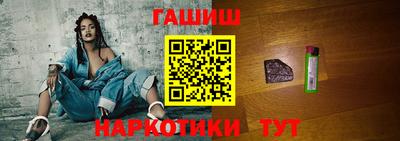 гидра Бугуруслан