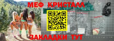марихуана Будённовск
