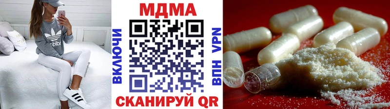 МДМА молли  Вичуга 