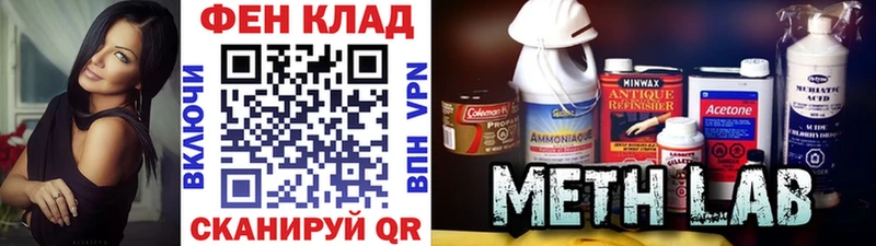 что такое наркотик  Вичуга  МЕТАМФЕТАМИН мет 