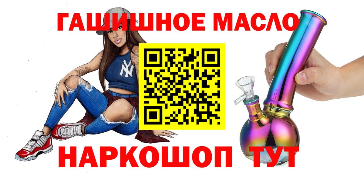 ТГК концентрат Вичуга