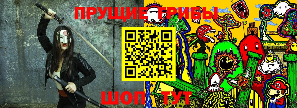 Псилоцибиновые грибы мицелий Вичуга