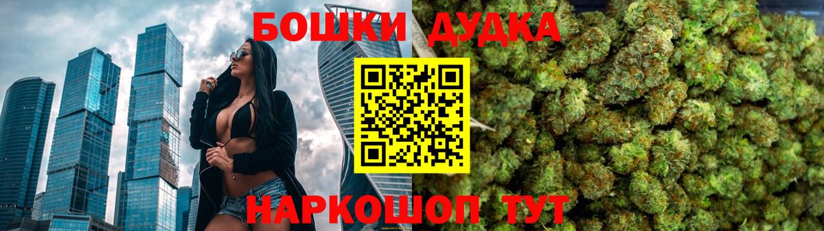 Бошки марихуана планчик  Каннабис THC 21%  МАРИХУАНА план  Вичуга  Вход с VPN 